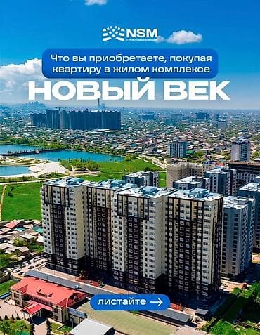 1 комната, 48 м², Элитка, 1 этаж, Готовая ПСО (под самоотделку)
