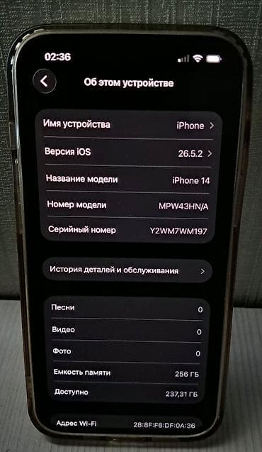 айфон 14мини: IPhone 14, Б/у, 256 ГБ, Белый, Чехол, 79 % — 4