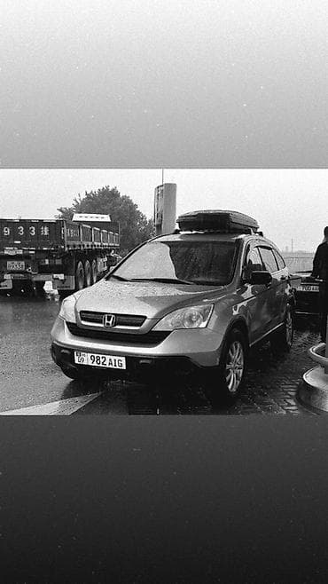 step rf1: Honda CR-V: 2008 г., 2.4 л, Автомат, Бензин, Кроссовер — 1