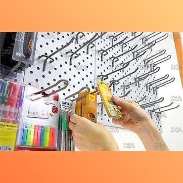 пиларама ош: Панель перфорированная, настенная, для магазина и склада — 5