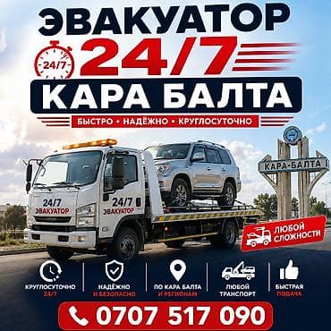 самсунг а21 с: С лебедкой, С манипулятором, Со сдвижной платформой — 1