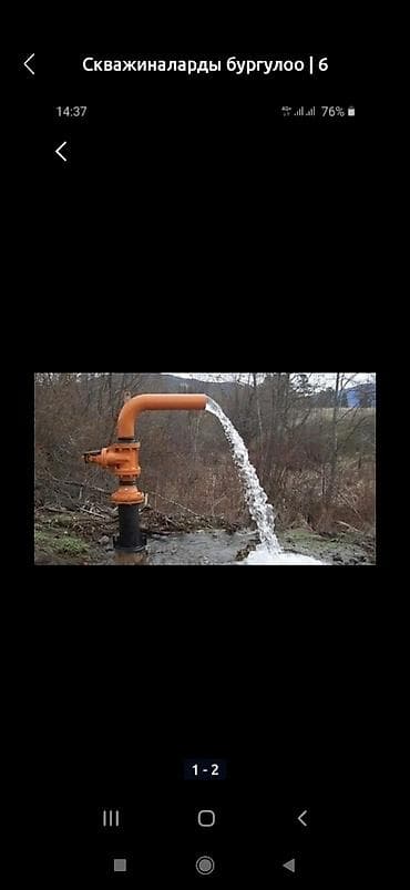 рус учёт: СУУ ЧЫГАРАБЫЗ — 9