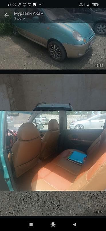 Транспорт: Daewoo Matiz: 2005 г., 0.8 л, Автомат, Бензин, Хэтчбэк — 5