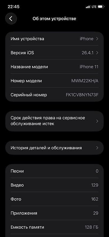 core i3 10100: IPhone 11, 128 ГБ, белый Характеристики и особенности: - Память: 128 — 4