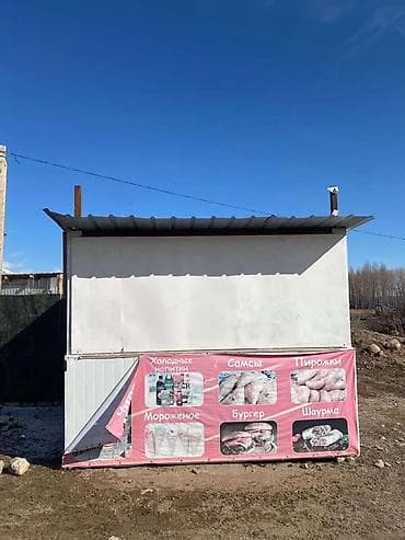 Продажа павильонов 8 м², С оборудованием