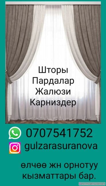 форма для спорта: Жеке тигүүчүлүк | Ателье | Шорталар — 10