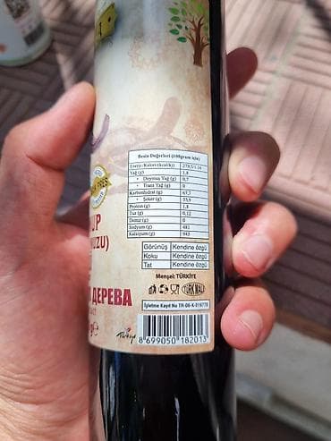 сироп караван: Экстракт рожкового дерева (Carob Extract) ALA, 340 г - Натуральный — 2