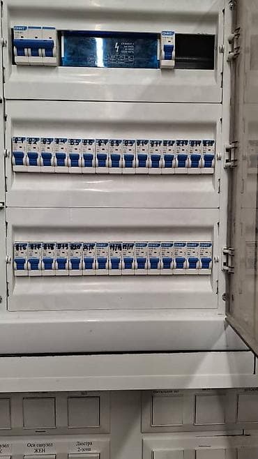 Электрический щит, Металлические, CHINT