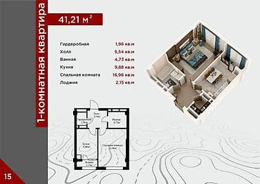 1 комната, 41 м², Элитка, 4 этаж, Готовая ПСО (под самоотделку)