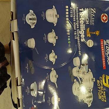 Кухонные принадлежности: Набор посуды Zepter Z1519 с индукционным дном Mega Protector. Состав — 3
