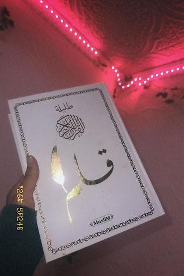 Книги и журналы: Пропись Корана «Жазма Куран» (MusliM) - Учебное издание для отработки — 2