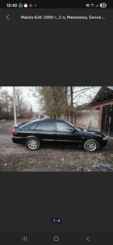 mazda a6: Mazda 626: 2000 г., 2 л, Ручные, Бензин, Седан — 1