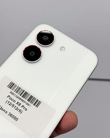 18xpox.comm: Poco X8 Pro, Б/у, 512 ГБ, цвет - Белый, В рассрочку, 2 SIM — 4