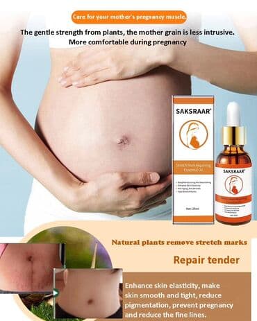 эфирные: Эфирное масло для удаления растяжек до и после родов — 3