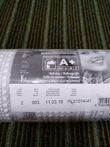 наматрасник непромокаемый бишкек: Обои моющие (вспененные)
остался один рулон — 1