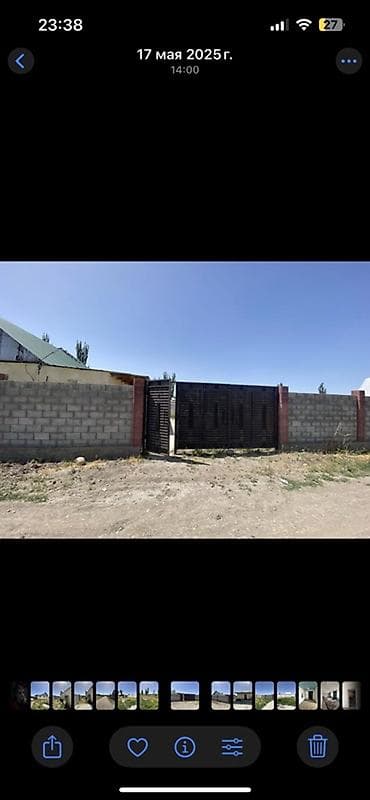 село канстантиновка дом: 🏡 Продаётся уютный дом 📍 с. Константиновка, ул. Парковая, 28 ✔ — 7