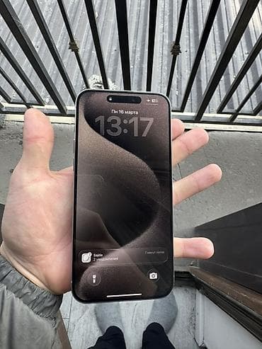 Apple iPhone: IPhone 15 Pro Max, Natural Titanium — 2