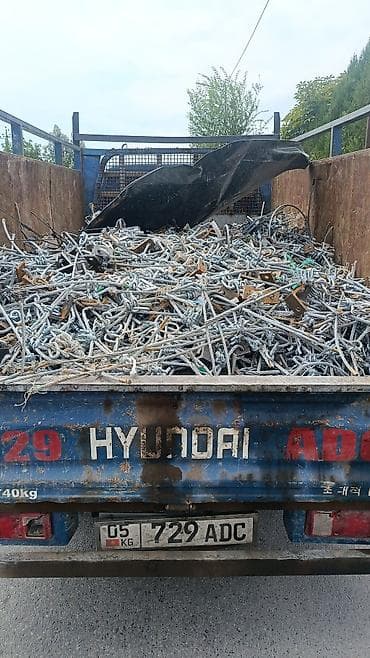 Скупка, сатып алуу, покупка, алуу, продаю, сатам, продажа, сатуу