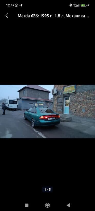б у рейлинги багажник на хундай туксон бишкек: Mazda 626: 1995 г., 1.8 л, Механика, Бензин, Седан — 4