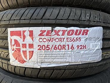starters.99: 205/60/16 4 шт Новый фирма Zextour год 2026 — 2