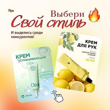 свинину: 🔥 Дизайн карточек Wildberries/Ozon – профессиональный подход, который — 2