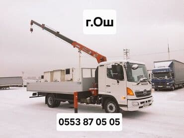 Стрела 22 м, 7 т, Борт 5000 кг