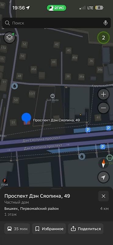 Продаю участок с домом под бизнес!!! Шлагбаум, 1 линия Описание: -