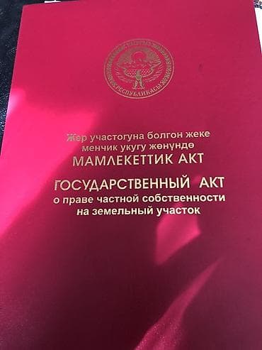 кантейнер морской: Сельскохозяйственная ферма/скотный двор с хозяйственными постройками — 8