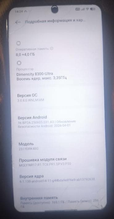 триггеры для pubg mobile: Poco X6 Pro 5G, 256 ГБ, цвет - Черный — 3