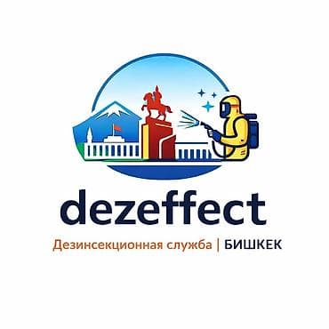 старинная мебель: Дезинфекция, дезинсекция, | Муравьи, | Квартиры — 1