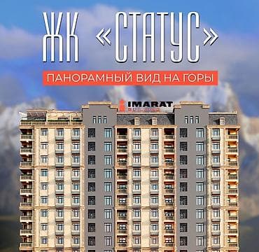 умут стройка: 2 комнаты, 59 м², Элитка, 3 этаж — 3