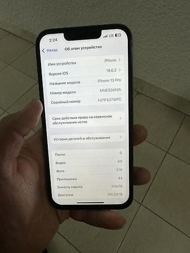 ремонт эирподс: IPhone 13 Pro, Б/у, 256 ГБ, Alpine Green, Чехол, 80 % — 7