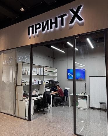 Печать: Шелкография, 3D печать, Широкоформатная печать, | Визитки — 2