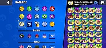 coros pace: Аккаунт Brawl Stars Писать ватсап, не сюда Характеристики: - Путь к — 8