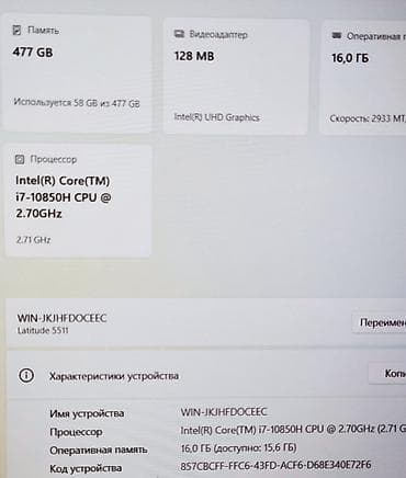Ноутбуки Dell: Для программирования, Б/у, Intel Core i7 — 5