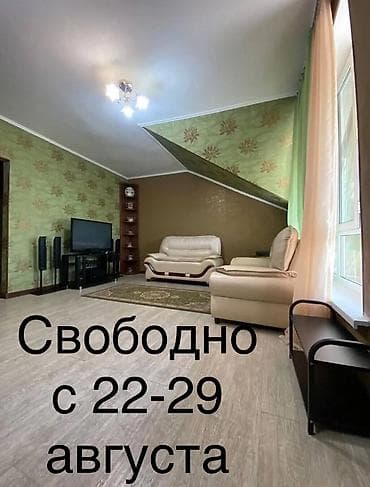 кел кел: Коттедж, Royal beach, Чок-Тал, 6 орун — 1