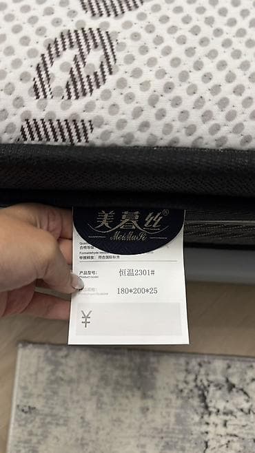 двухспальные: Матрас MeimuSi (модель 恒温 2301#) с чехлом Copper Fiber - Размер: 180 — 3