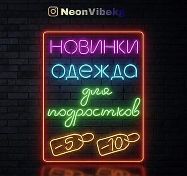 подсветка ног: Декоративная подсветка — 2