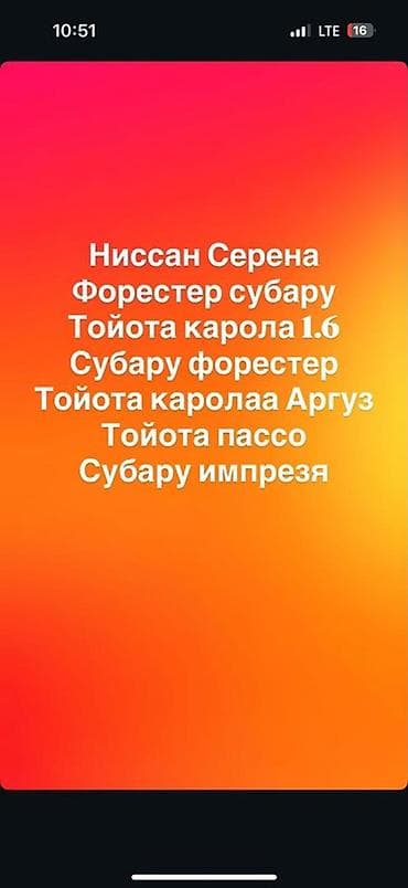 e55 compressor: Компрессор Toyota 1999 г. — 3