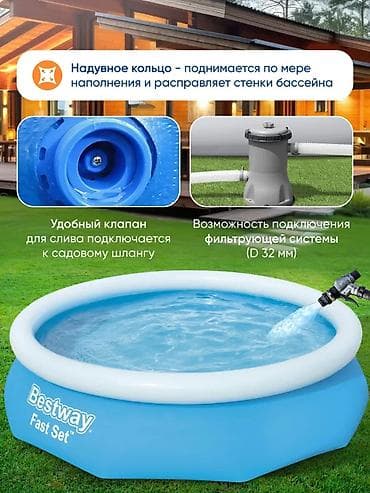 той хит: Бассейн ХИТ ЛЕТА 2026 Бассейн Bestway Fast Set Артикул: 57266 ✔ — 7