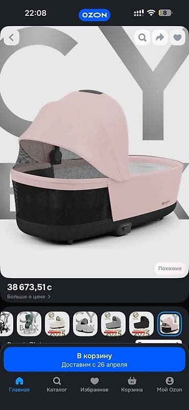 автолюльку cybex: Люлька, Б/у, Колыбель, цвет - Розовый, Платная доставка, Самовывоз — 5