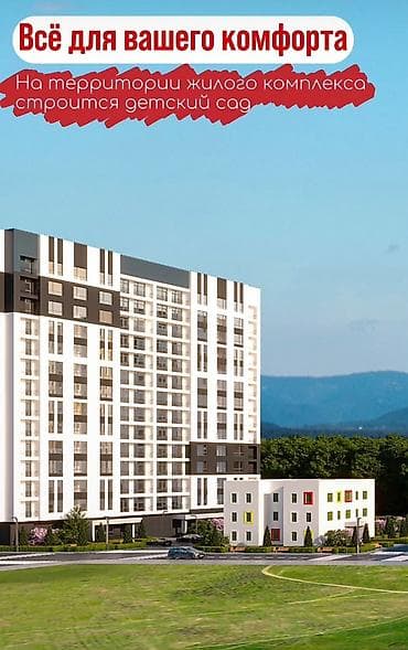 квартиры в росрочку: 2 комнаты, 64 м², Элитка, 15 этаж — 3