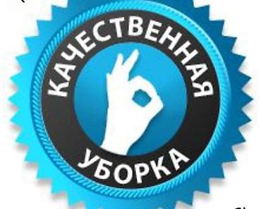 духовка с конвекцией: Уборка помещений, | Генеральная уборка, | Квартиры — 1