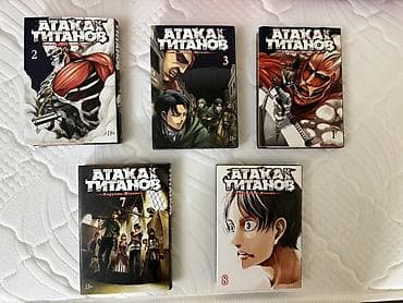 кармин часы: Коллекция манги (русские издания): 1) Стальной алхимик — — 4