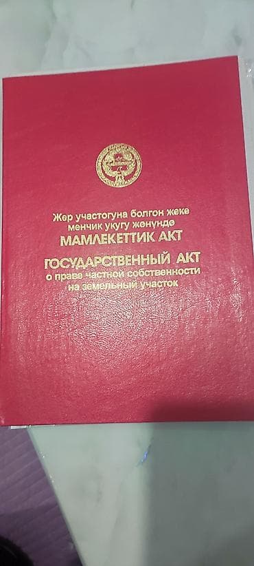 каинды прадаю дом: Срочно продается дом . Две спальни, кухня-гостиная, коридор. Есть баня — 9