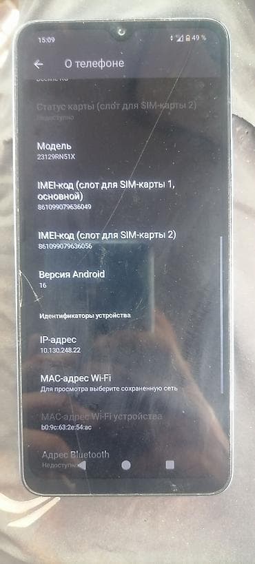 deco e4: Redmi, Redmi 4, цвет - Голубой, 2 SIM — 9