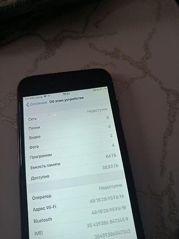часы apple watch 9: IPhone 6s, Б/у, 64 ГБ, Space Gray, Чехол, 100 % — 3