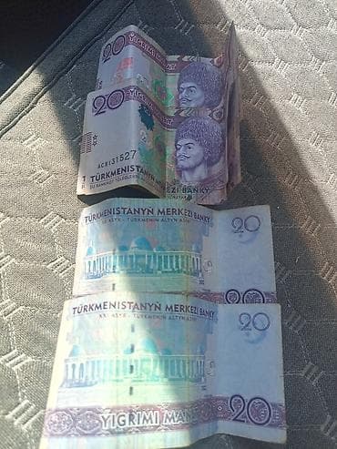 банкноты: Набор банкнот Туркменистана — 20 манат (образец серии «Türkmenistanyň — 1