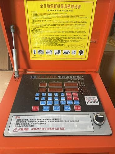 gp pointer: Выпрямитель проволоки, Новый, В наличии — 2