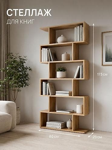 Китеп текчеси, Полго орнотулма